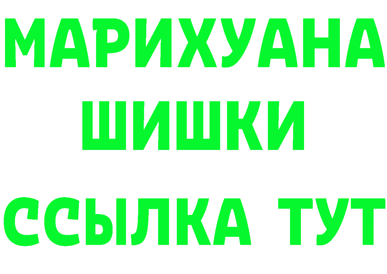 А ПВП VHQ ссылка shop MEGA Артёмовск