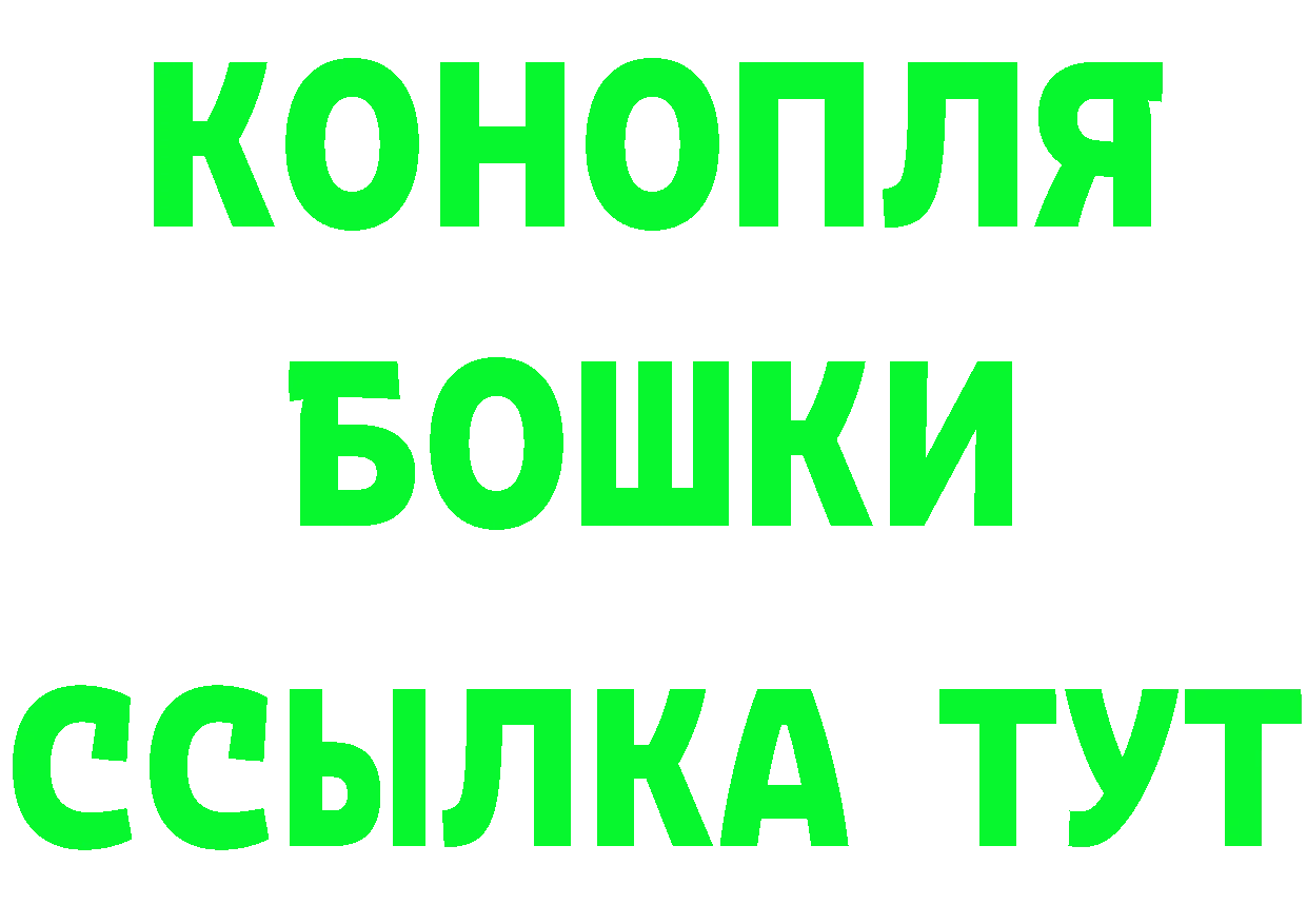 КЕТАМИН ketamine маркетплейс площадка mega Артёмовск